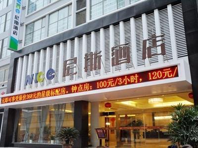 Nisi Wuhan Exterior photo
